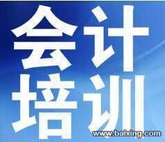 将军会计7月4日零基础会计初级2018年考试开课