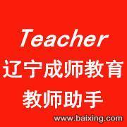2017年下半年教师资格证培训火爆招生中