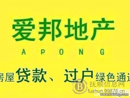 河东红光小区 1楼3室 中等装修 47万