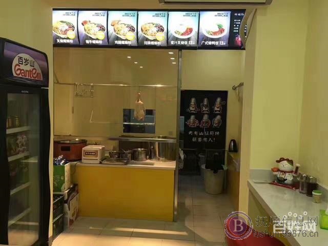 南站乐园大厦斜对面 旺铺低价外兑,可实地考察