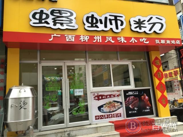 南站乐园大厦斜对面 旺铺低价外兑，可实地考察