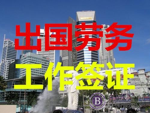 常年****