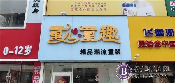 招聘店员