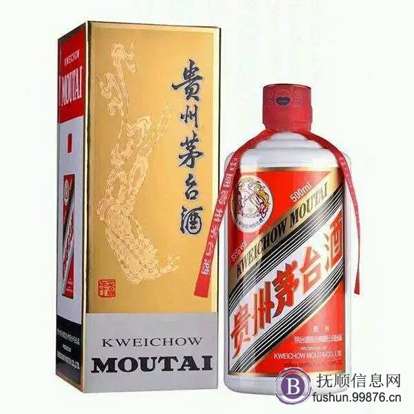 抚顺全城回收茅台等老酒名酒